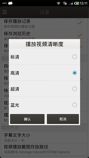 二哥影院免费观看