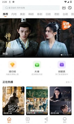 风筝影评2025 1