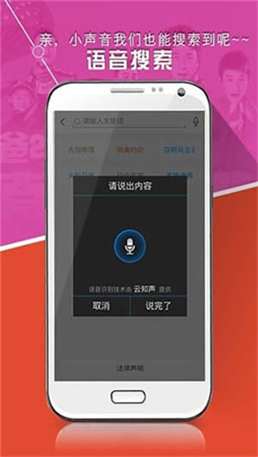 好看站app 1