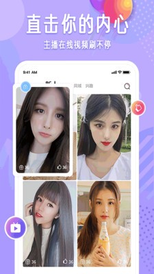 布灵布灵 2
