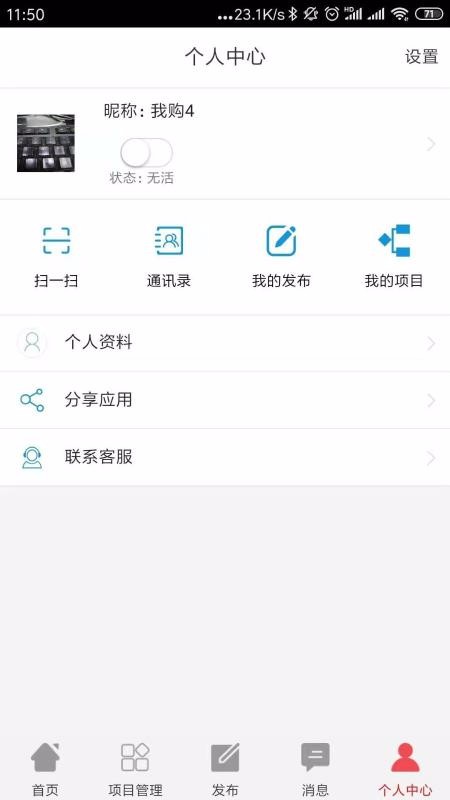 经艺装饰