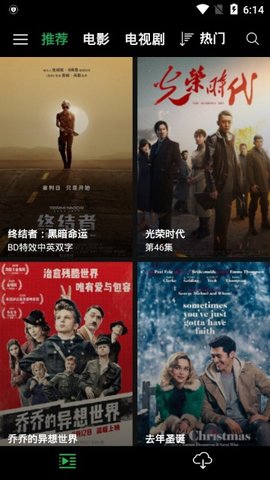 荐片官网app下载 2