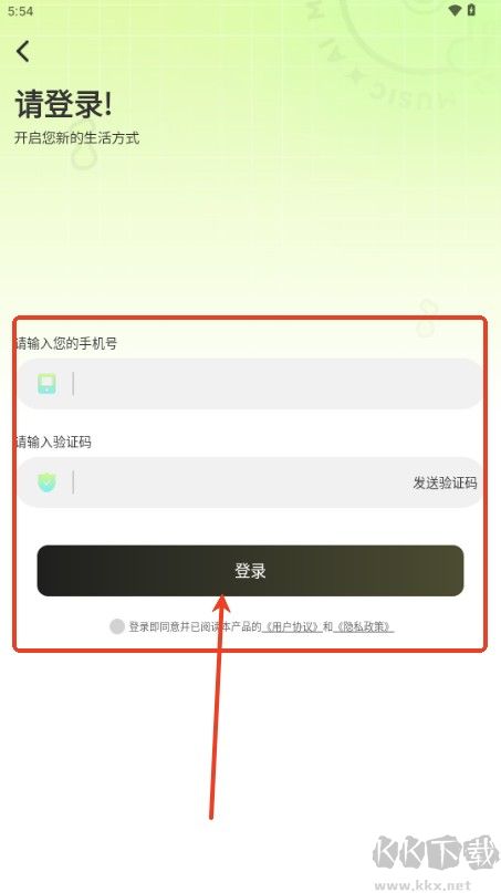 AI写歌唱作助手app手机版
