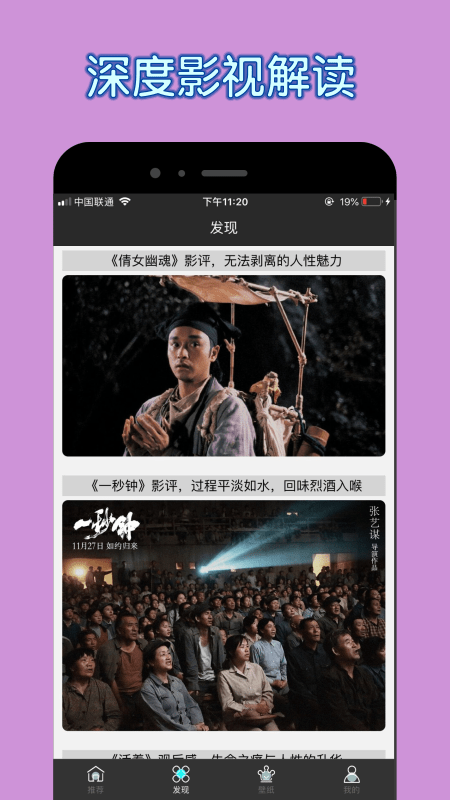 80s电影网app 1