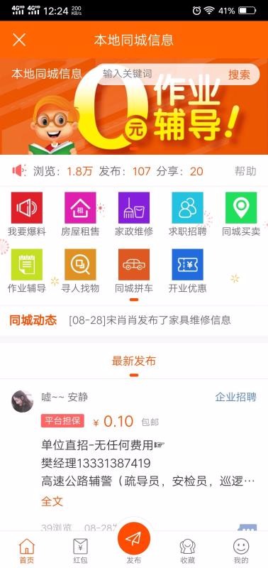 大兴