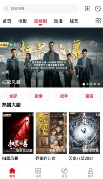 扁豆影院免费观看
