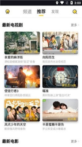 板栗电影 1