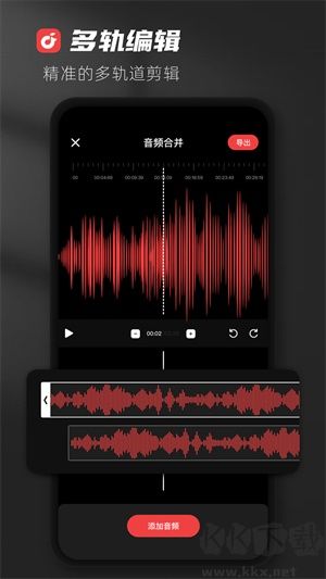 AudioLab音频编辑专业版