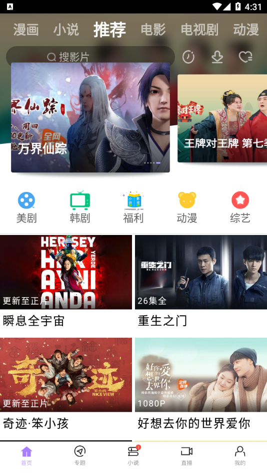 达达兔2025app 1