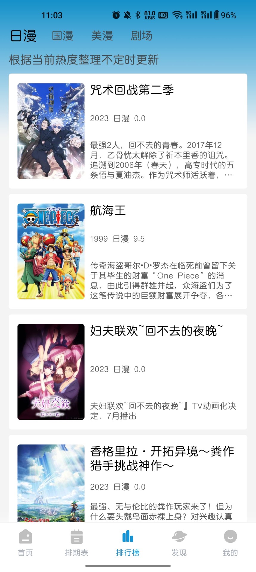 MiFun正版 1