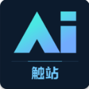 触站AIapp专业版 v1.2.0