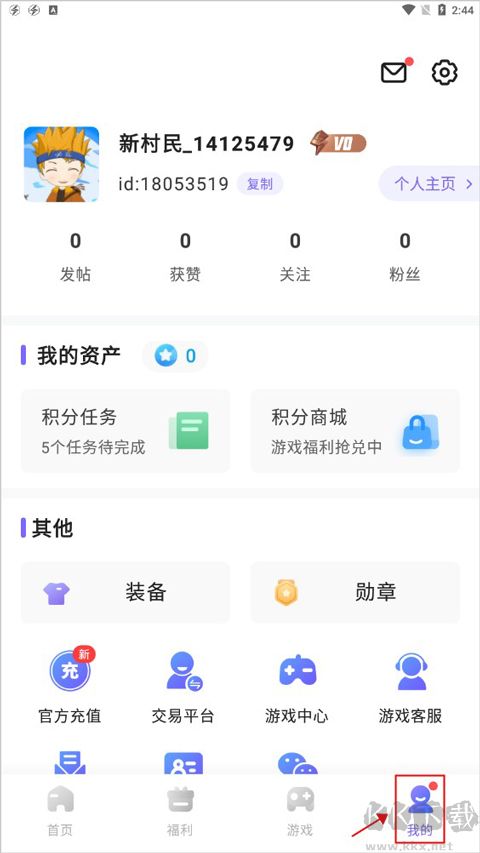 雷霆游戏会员安卓版