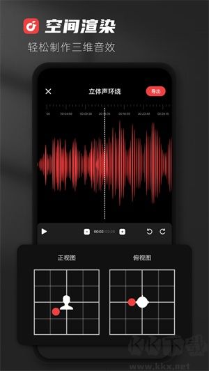 AudioLab音频编辑专业版
