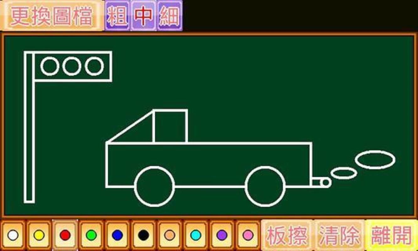 形状小学堂