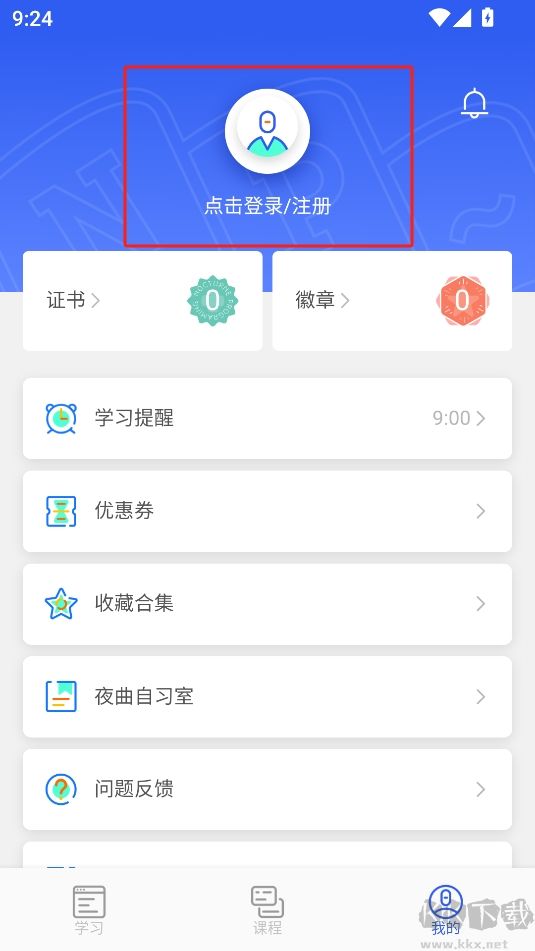 夜曲编程