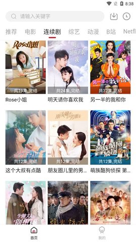 葫芦娃影视传媒