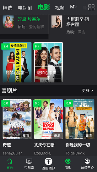 人人土剧 2