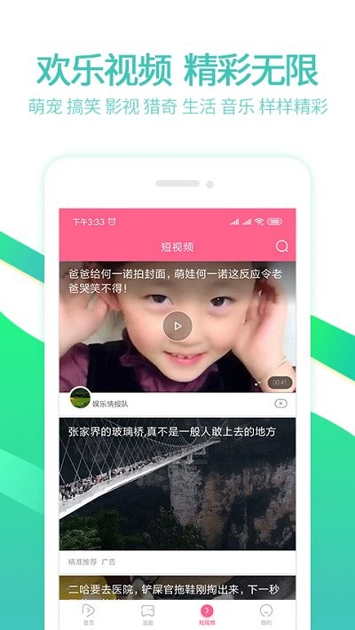 泰剧网2025最新版 1