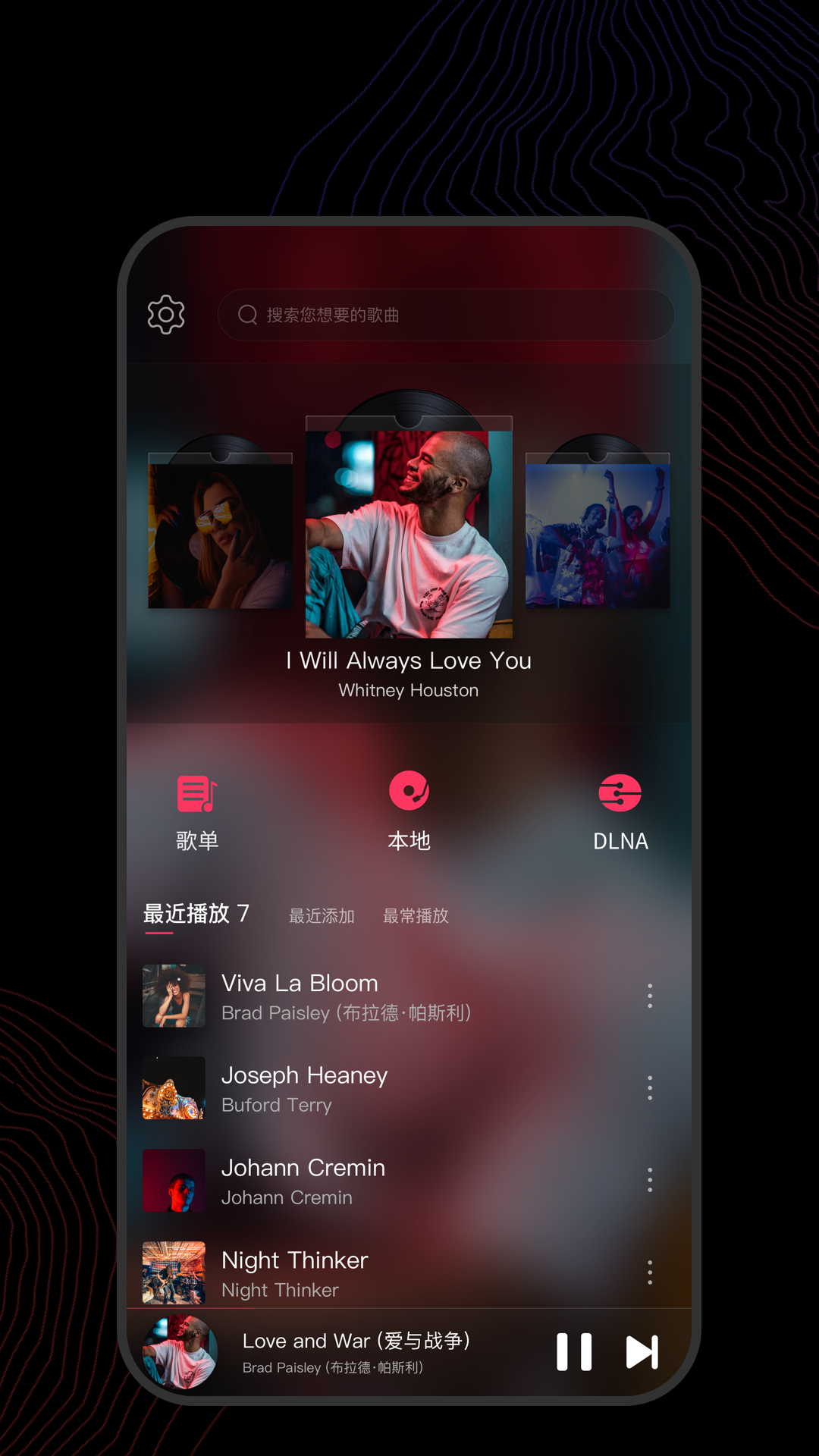 飞傲音乐2025 1