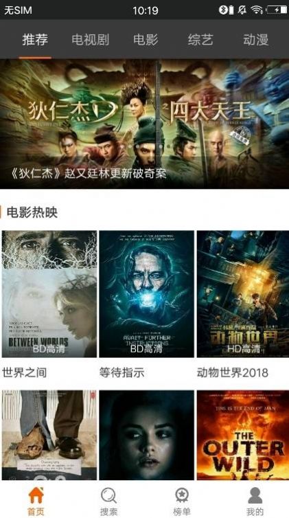 萄萄影视无广告下载2.6.0