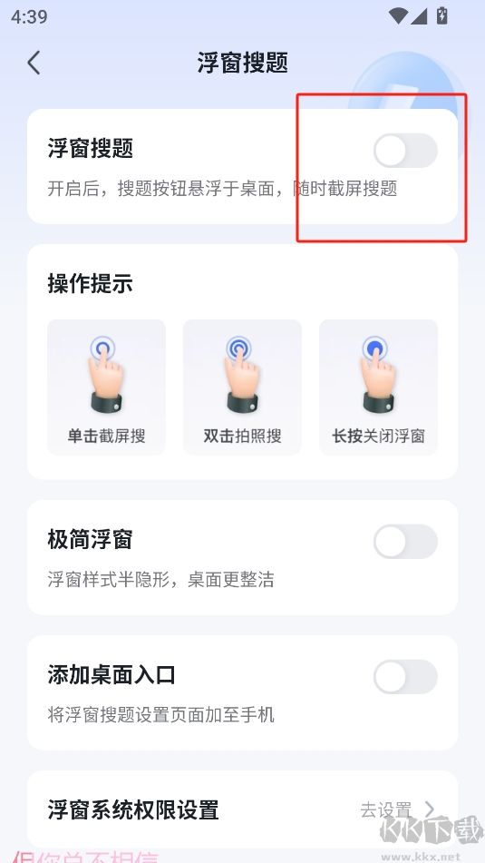 火星搜题app官方最新版