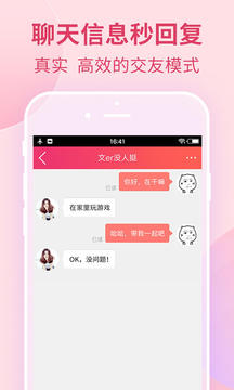 淘色秀场美女秀场