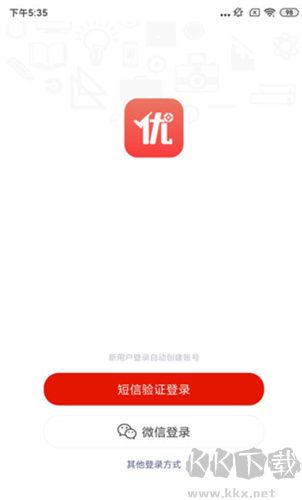 优题库