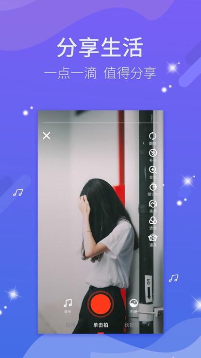 看逗逗 1