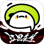 爱奇艺叭嗒无限能量币版