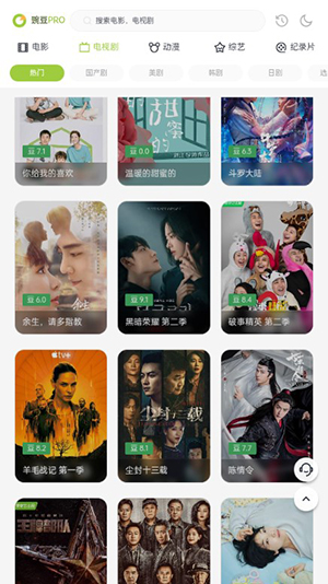 两年半社区手机app 1
