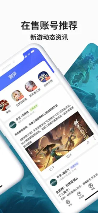 寻宝天行app 1
