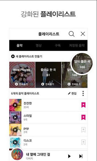 Mnet 1