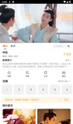 风筝影评2025 2
