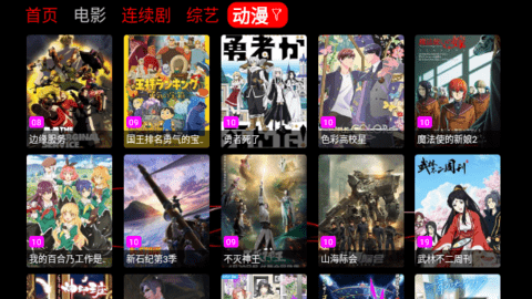 龙爪TV| 1