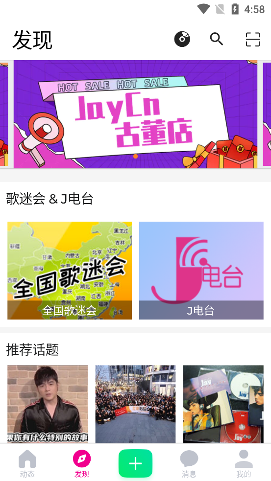 JayCn周杰伦中文网 1