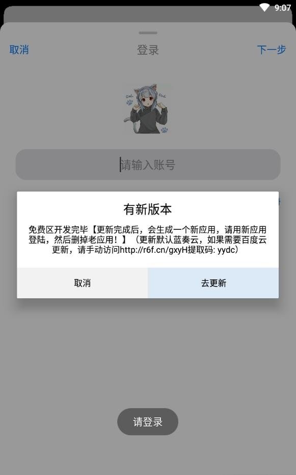 冷月白狐游戏宝盒 1