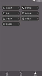 青蛙影视最新版