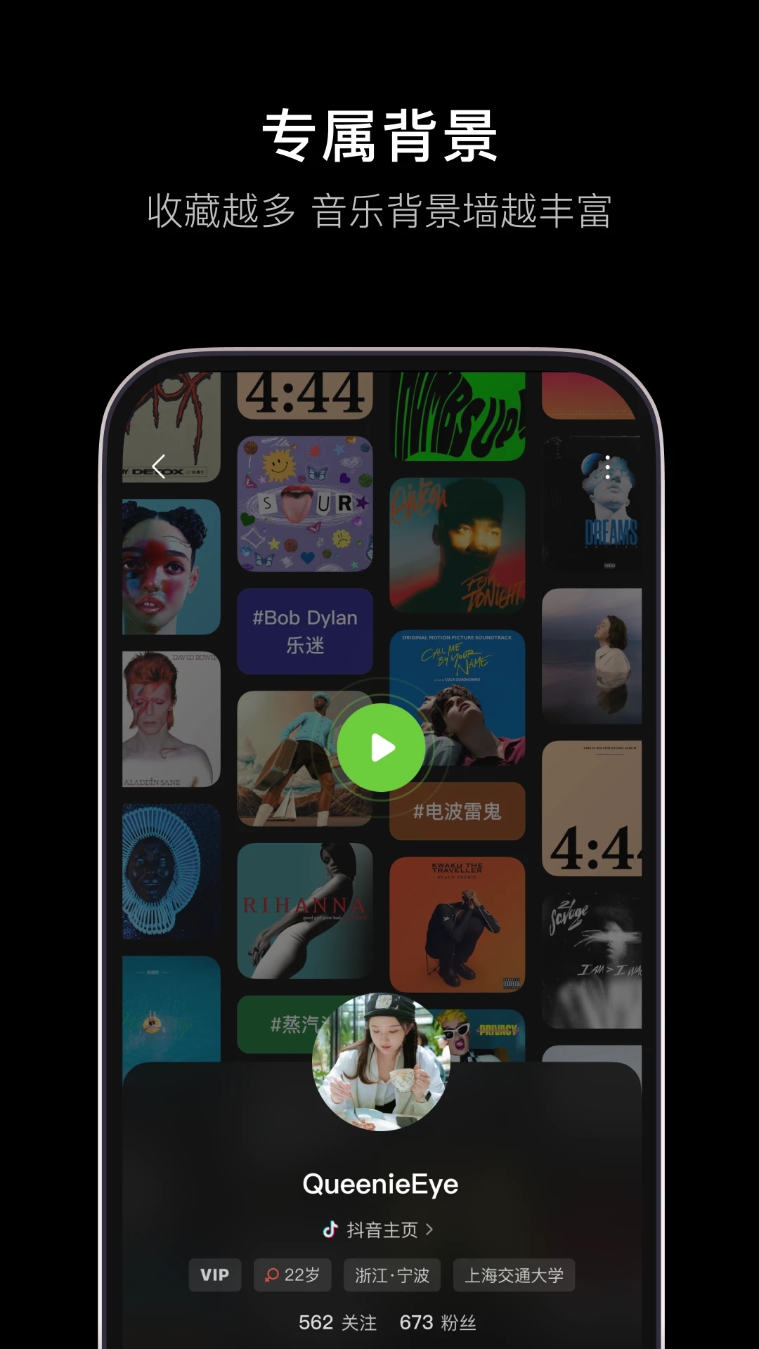 汽水音乐最新版2025 1