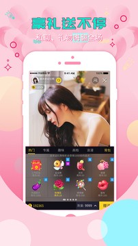 95爱播 1