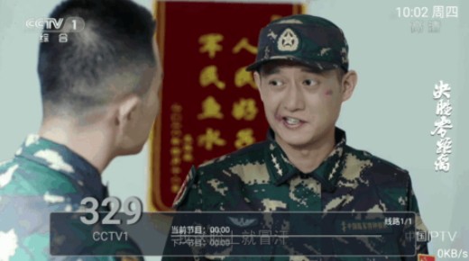彩虹TV 2