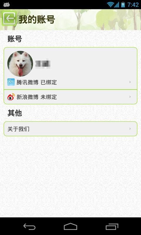 青苹果乐园 1
