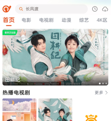 抖剧TV 1
