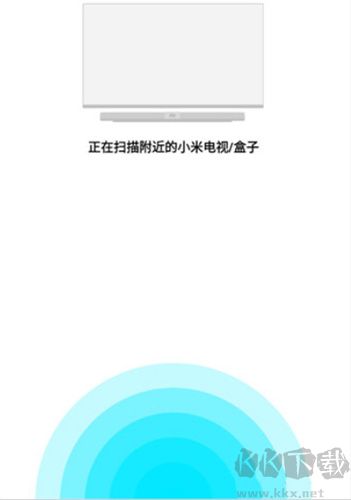 万能遥控