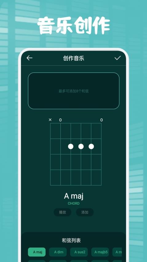 方格音乐剪辑2025 1