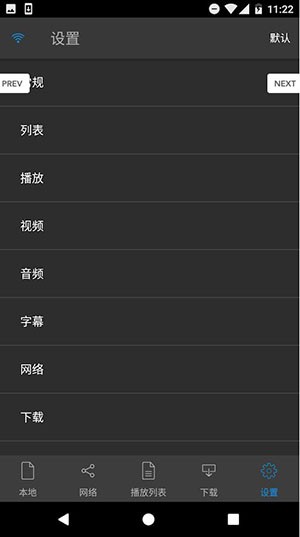 nplayer播放器app 2