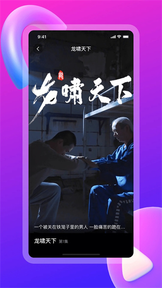 云海剧场 2