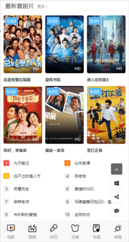 宅宅影院手机版