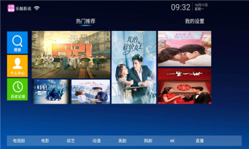 乐酷tv1.4