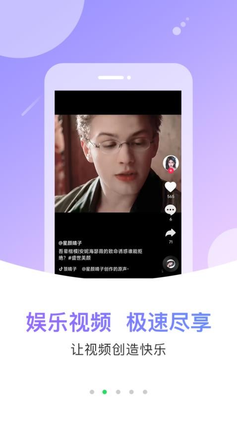 叮铃邻免费版 1