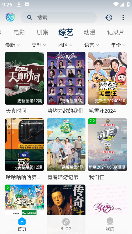 尔特视界 2